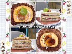 -black rainbow coffee