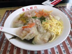 -长人馄饨铺(解放街店)