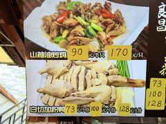 -良昌老味·海南老字号