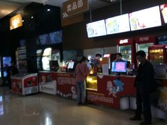 -幸福蓝海国际影城(崇安寺T12店)