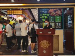 门面-阪尚皇·原切牛排·烤肉火锅自助(北京路店)