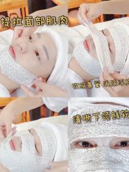 -Cream88颜皮肤管理中心