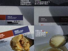 -Dip in Gelato(富民路店)