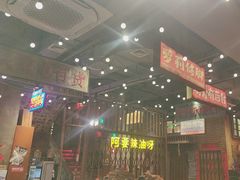 -萍姐火锅·公路夜市(南京新街口店)