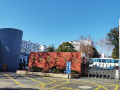 -南京晓庄学院(莫愁校区)