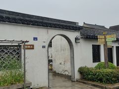 -浏河古镇