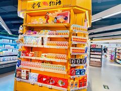 -Olé精品超市(上海虹桥南丰城店)