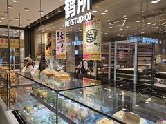 -鹤所·低糖零蔗糖烘焙(长楹店)