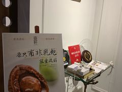 -伯衡55·吉品轩(乌鲁木齐南路店)