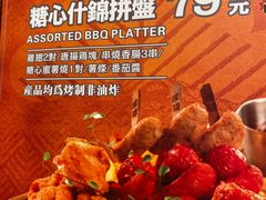 -铁酱披萨(乐清南虹店)