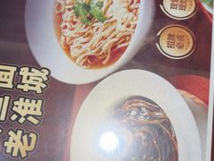 -老淮城·长鱼面(河下古镇店)