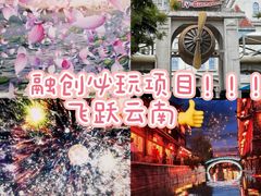 -广州融创文旅城