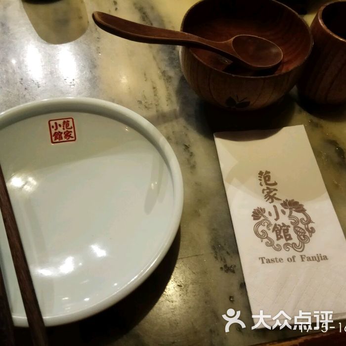 范家小館·烤鴨店-御滿明庭