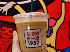 -兰芳园丝袜奶茶
