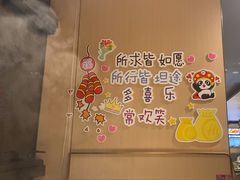 -海底捞火锅(北京路店)