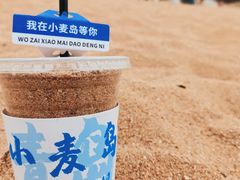-中华人民共和国水准零点