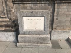 -王府井天主教堂