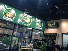 -阿金大白·上海菜馆(新天地店)