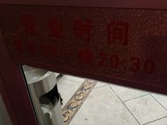 -芦庄子桂顺斋(和平路总店)