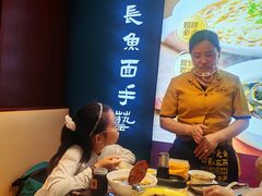 -老淮城·长鱼面(河下古镇店)