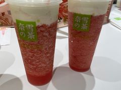 -奈雪的茶(天河城店)