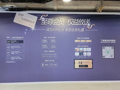 -飞洲国际广场