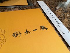 -黄记煌三汁焖锅(崇文门店)