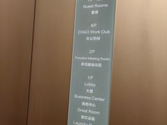 -北京民族园葉子里酒店(鸟巢店)