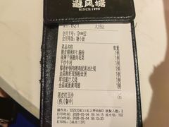 -避风塘·老港味餐厅(虹口龙之梦店)