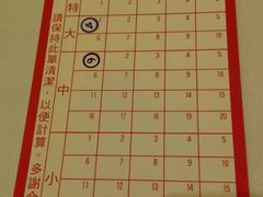 -翠园(铜锣湾广场店)