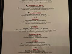 -L'ATELIER de Joel Robuchon(外滩18号店)