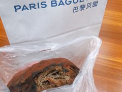 -巴黎贝甜(华堂新辰汇店)