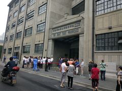 门面-上海四行仓库抗战纪念馆