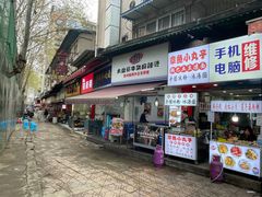 -沈妈砂锅(光华村店)