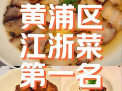 -南麓·浙里(外滩店)
