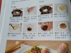 -长海路街道图书馆(翔殷馆)