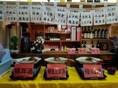-鳗鱼家·深夜食堂(军博店)