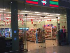 -7-ELEVEn(深圳宝安机场近14登机口)