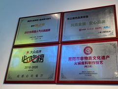 -味之绝热血美蛙鱼火锅(中坝店)