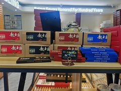 -起士林(荣安大街店)