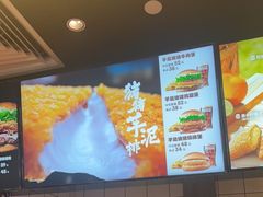 -汉堡王(上海缤谷一期店)