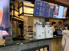 -湊湊火锅·茶憩(新中关购物中心店)