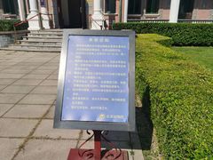 -北京动物园-畅观楼