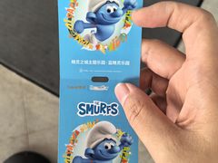 -蓝精灵乐园·世茂精灵之城主题乐园