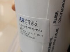 -茉沏(光启城店)