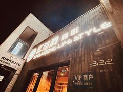 门面-新沙洞咖啡(泉乐坊店)