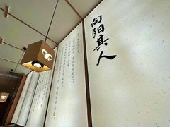 -向阳羊汤(千峰店)