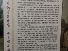 -吴祥记潮州菜·百年老字号·砂锅粥