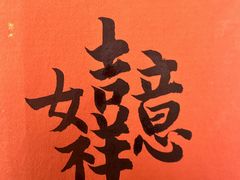 -六出私塾LiuChu•成人美术书法系统课程专业画室(熊婆婆的花园店)
