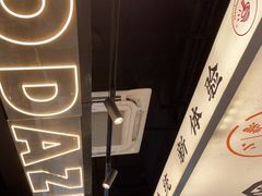 -小螺大作·螺蛳粉火锅(林和西店)